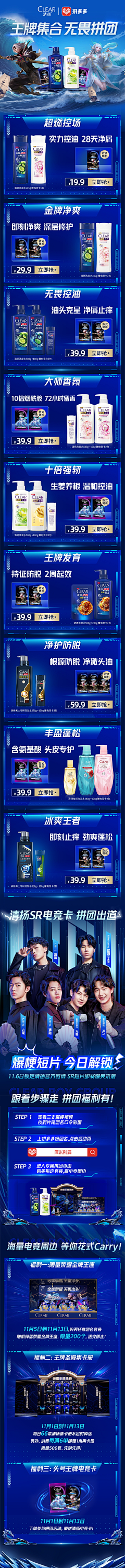 呀呀呀巴大叫采集到W-页面