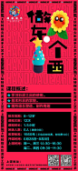 暑假美术班招生海报-源文件