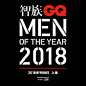 2018智族GQ年度人物盛典
