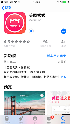 我是追光啊采集到App-介绍页