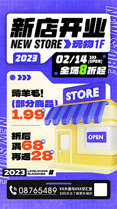 yIjMKcLo采集到版式