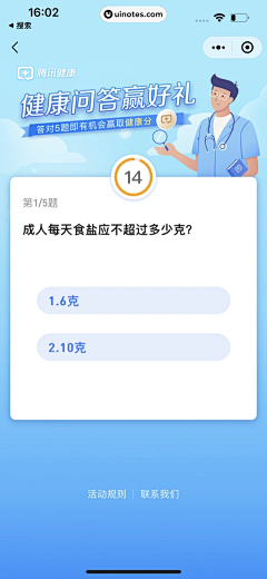 北林mmmmmm采集到问题/问卷