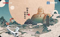 葉子YE采集到地铁联名