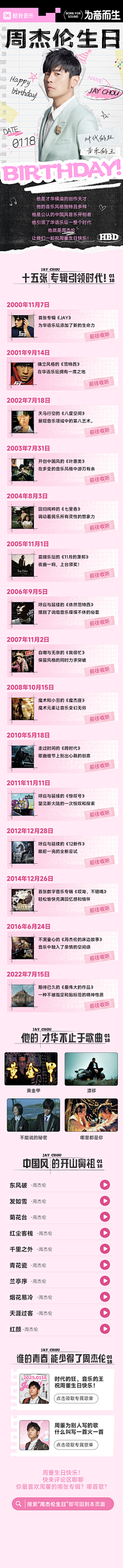 黎豹喇采集到包之h5