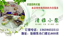菜单菜谱酒店酒楼名片 【酷图网】菜单,菜谱,酒店,酒楼,名片
