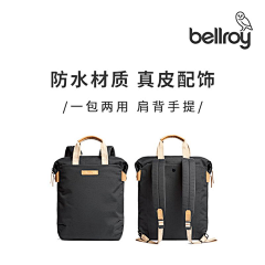 钱佳怡☁🐳采集到bellroy