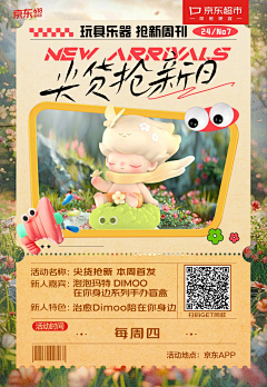 路还很长～采集到排版