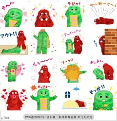 a@飞天胖虎 line贴图表情包贴纸Gachapin &amp; Mukku  魔法贴图！  大家好，我们是 Gac
