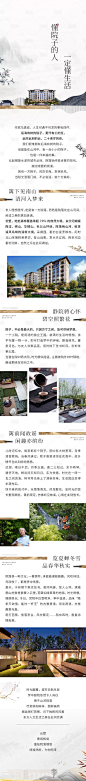 别墅长拉页-源文件