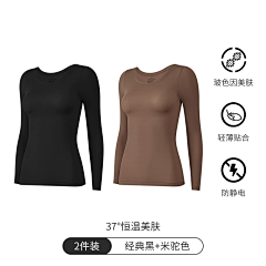 苏丽辰非采集到创意sku