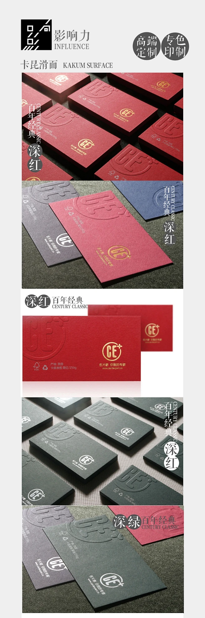 个性异形烫金凹凸高档特种纸/创意名片制作设计/卡昆滑面系列-淘宝网-花瓣网