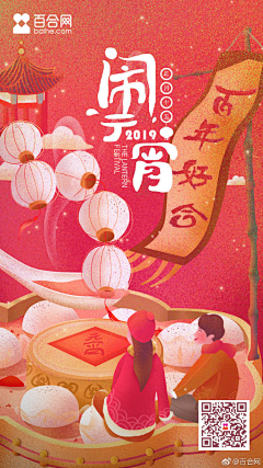 一颗蕨菜采集到节气