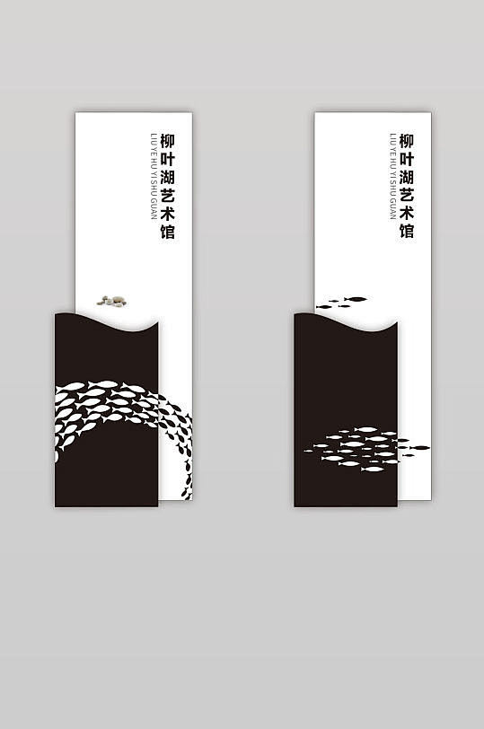 艺术馆导示牌   -众图网