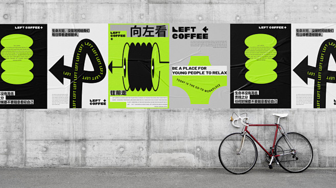 LEFT COFFEE-古田路9号-品牌...