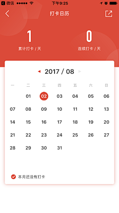 森以采集到·UI