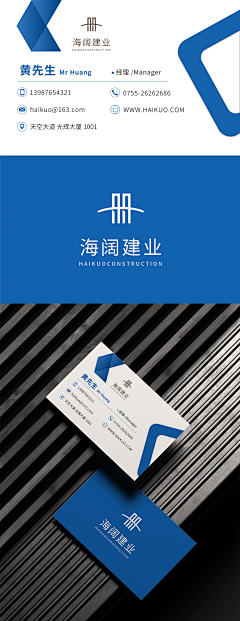 用户3VMEgAV4采集到名片