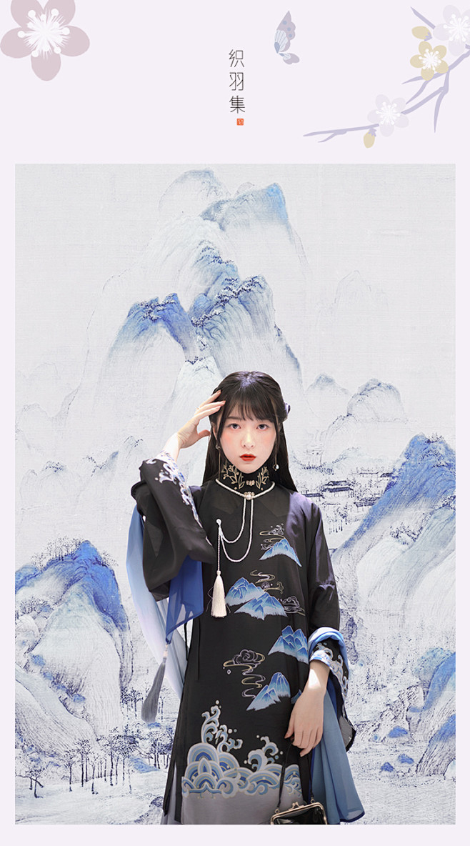 徐娇织羽集海晏河清明制汉服元素女春季竖领斜襟衫大袖衫半裙淘宝网