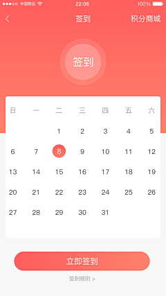 Vicky_颖采集到原创app、小程序、公众号