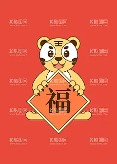虎年春节海报插画  - 源文件下载【酷图网】虎年,虎年海报,虎年插画,虎年潮流插画,插画海报,2022,2022海报,2022插画,新年海报,新年插画,春节海报,春节插画,2022虎年,虎年春节,虎年大吉,虎年封面,虎年红包,福字,红包,虎年手机壳,手机壳,包装,虎年包装,礼盒包装,虎年礼盒,虎年图案,虎年素材,老虎,虎年元素,虎年福字,