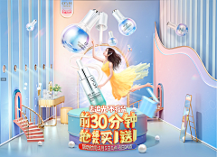 azx1983采集到活动海报