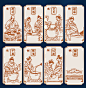 古法熬制 古法 制作 制作流程