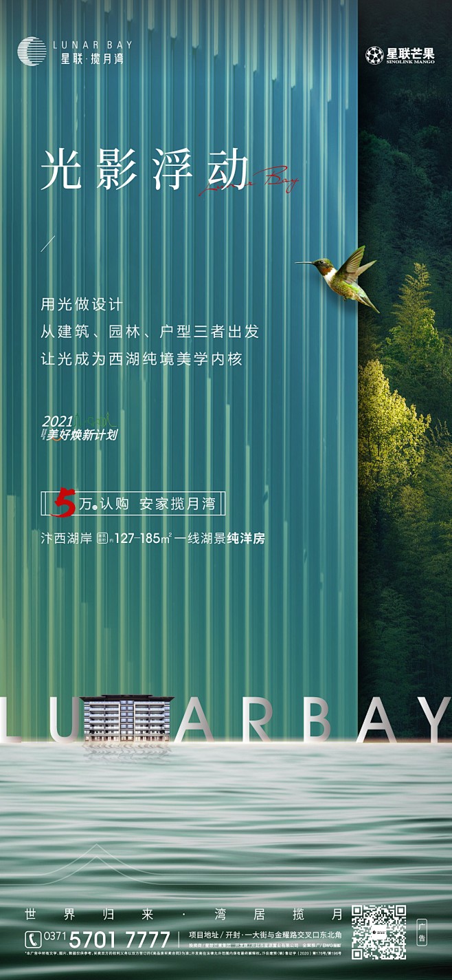 系列