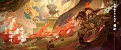 天官赐福：第1话_国创_bilibili_哔哩哔哩