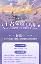 来自分享
