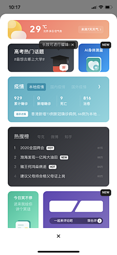 ncXAQuJx采集到设计元素 其他