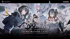 陈gungun采集到海报排版