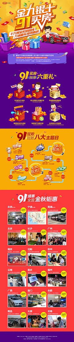 SeeJ采集到111