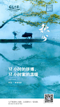 9.23 秋分