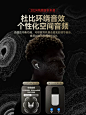 华强北旗舰正品蓝牙耳机2023新款无线六代高品质适用苹果iPhone15-tmall.com天猫