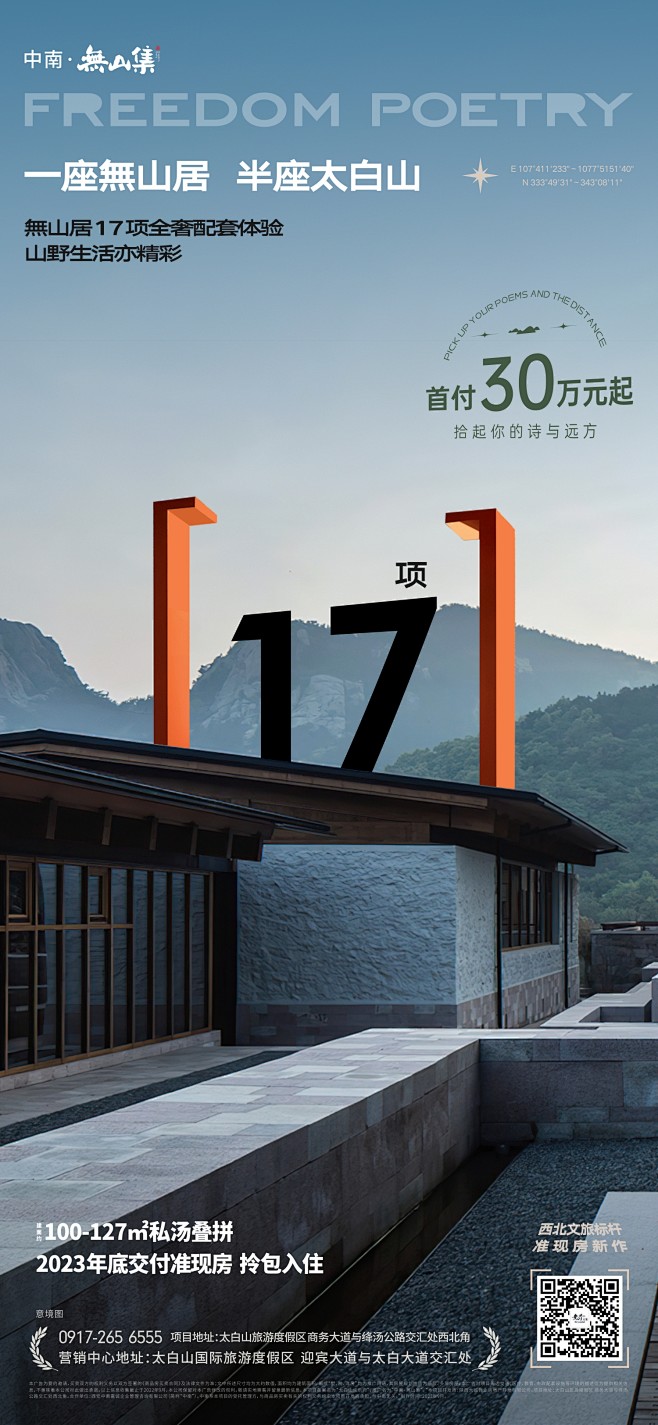 @到此为止′Here，∈点击进入主页，地...
