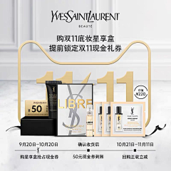 喵了个圈圈采集到YLS