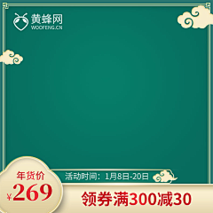 谢伙昌采集到主图设计