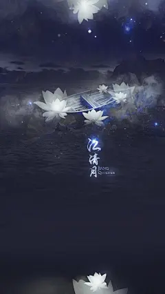 采集图片