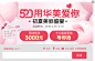 我就是经典_2017重塑经典第五季案例展_重庆华美整形美容医院