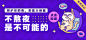 电商系列感设计banner-电商促销banner-@kaysar007