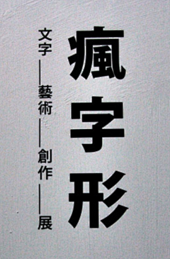 Mr-CNSG采集到文字排版参考