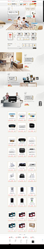首页-成百办公用品专营店-天猫Tmall.com