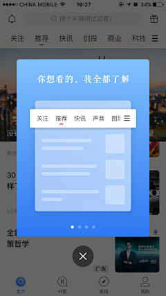 Akin_Design采集到UI/弹窗页