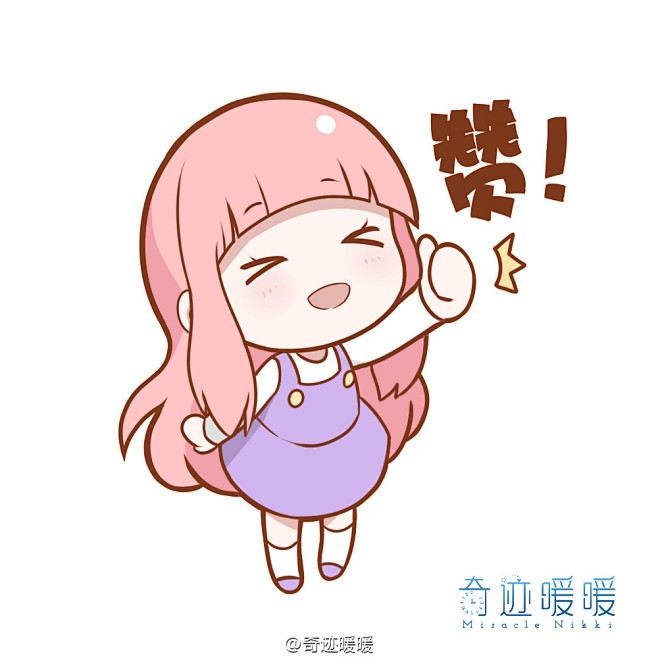 漱玉余清采集于2017-05-11 17:13:28暖暖表情包奇迹暖暖漱玉余清该