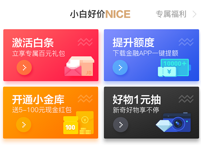 七七六采集到只有一个七七的个人画板65