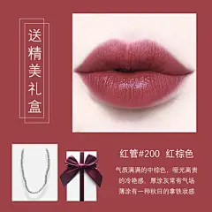 Armani阿玛尼红管唇釉405烂番茄色415 206哑光大牌口红正品送礼盒-淘宝网