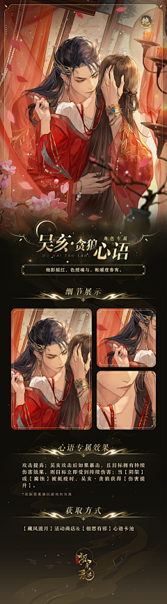 SONG月一采集到CG图小说封面