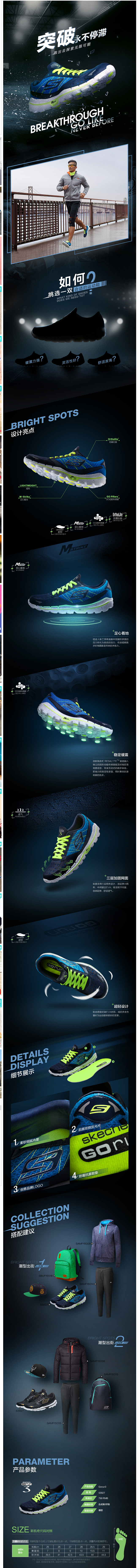 Skechers斯凯奇新品网面跑鞋 时尚...