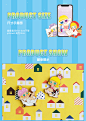 POPMART泡泡玛特 MOLLY的一天系列徽章盲盒公仔潮流摆件玩具礼物-tmall.com天猫