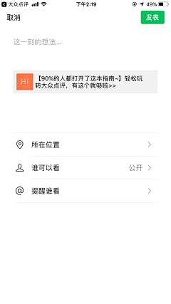 有点神经质双鱼采集到UI-APP页面