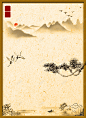 水墨复古中国风背景高清素材 中国风 山水 日出 松树 水墨 鹤 背景 设计图片 免费下载